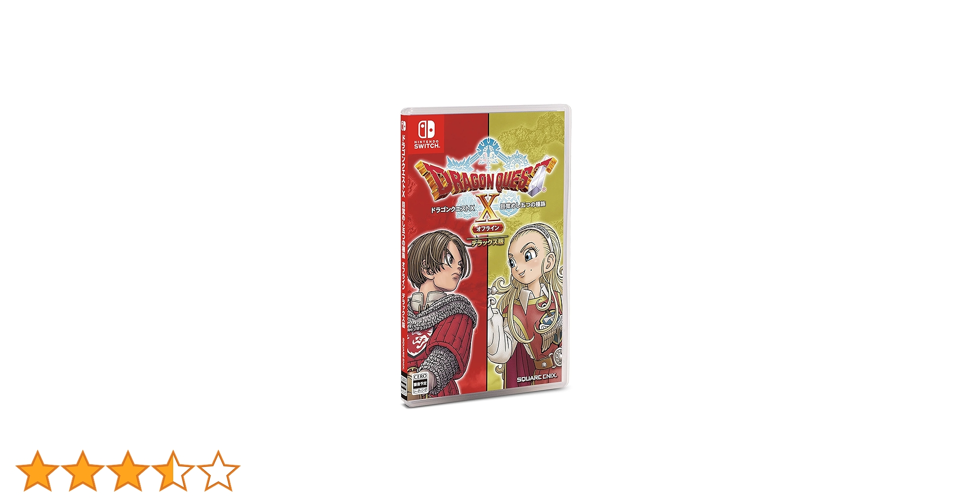 Amazon.co.jp: 〔デラックス版〕ドラゴンクエストX 目覚めし五つの種族